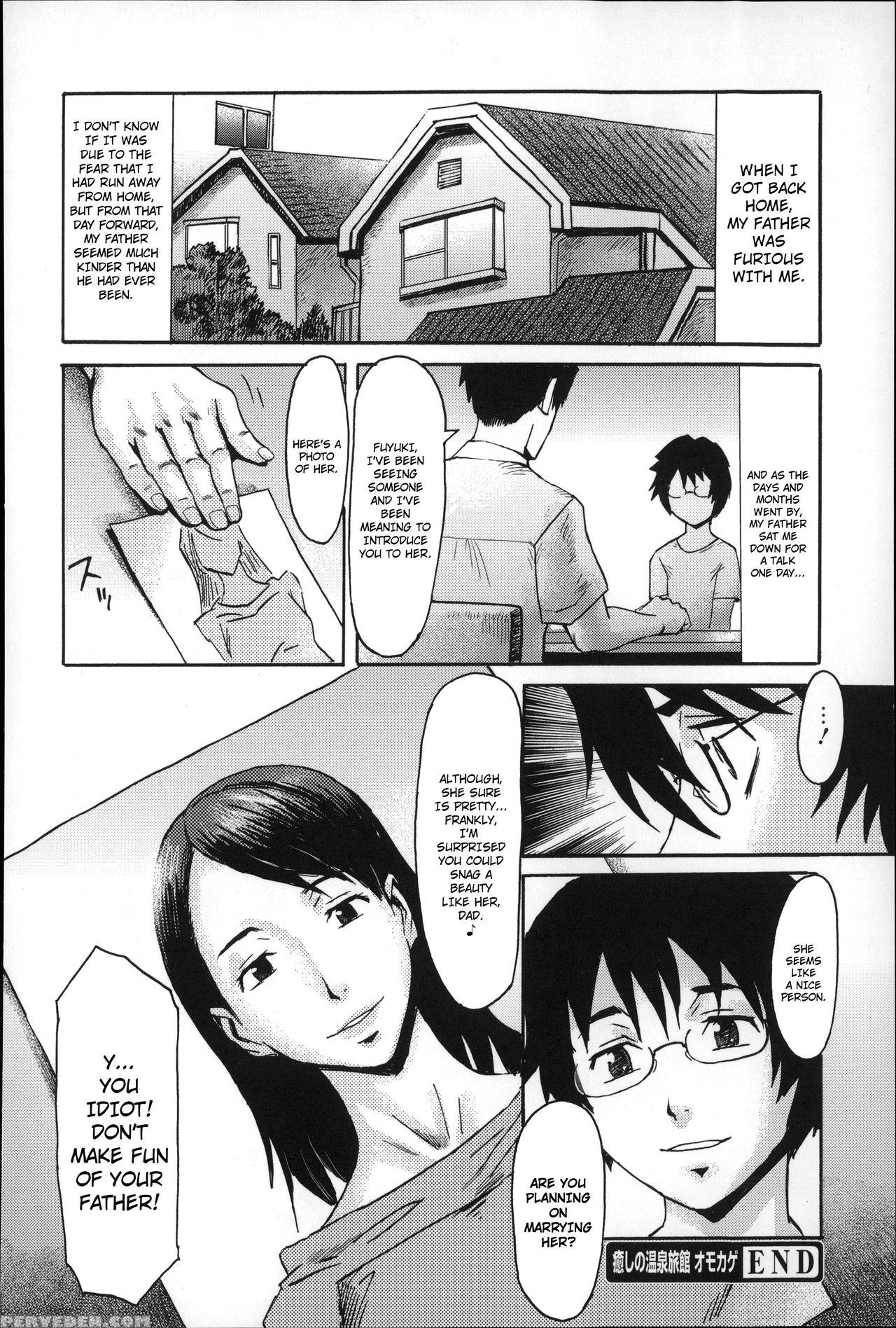 [kuroiwa Menou] Incubus [english] 1