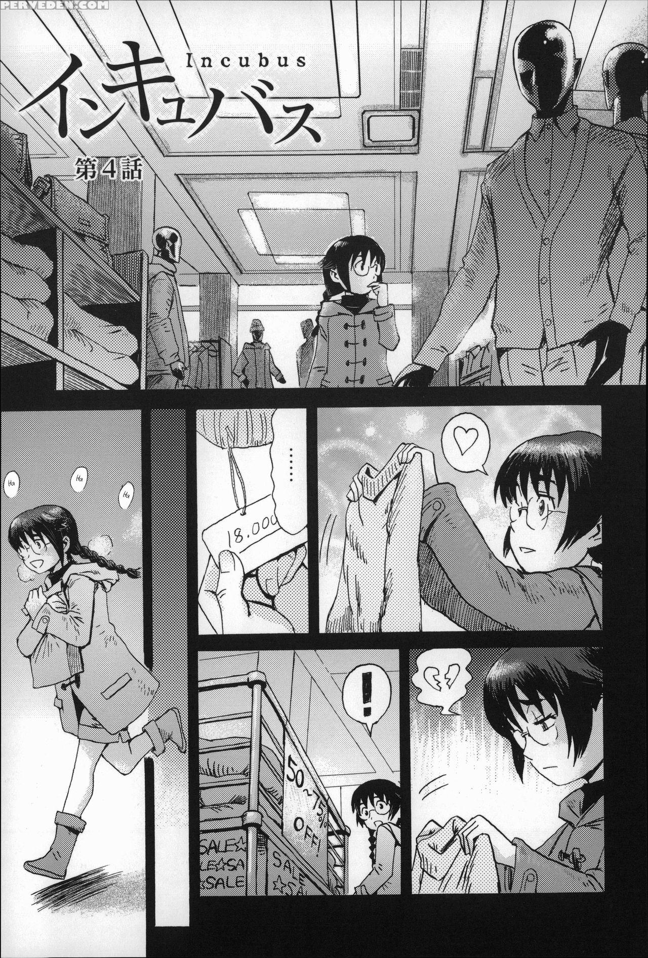 [kuroiwa Menou] Incubus [english] 1