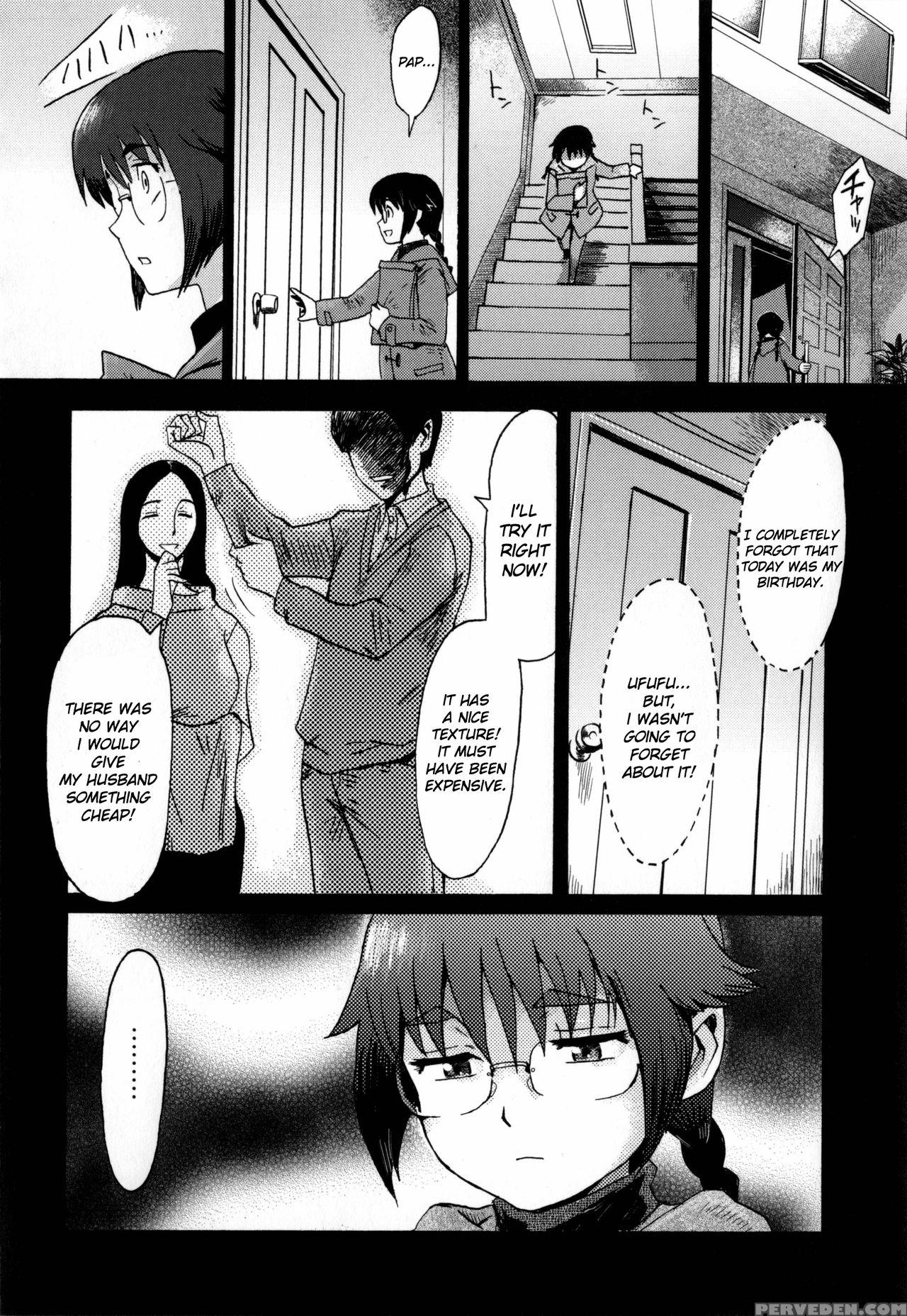 [kuroiwa Menou] Incubus [english] 1