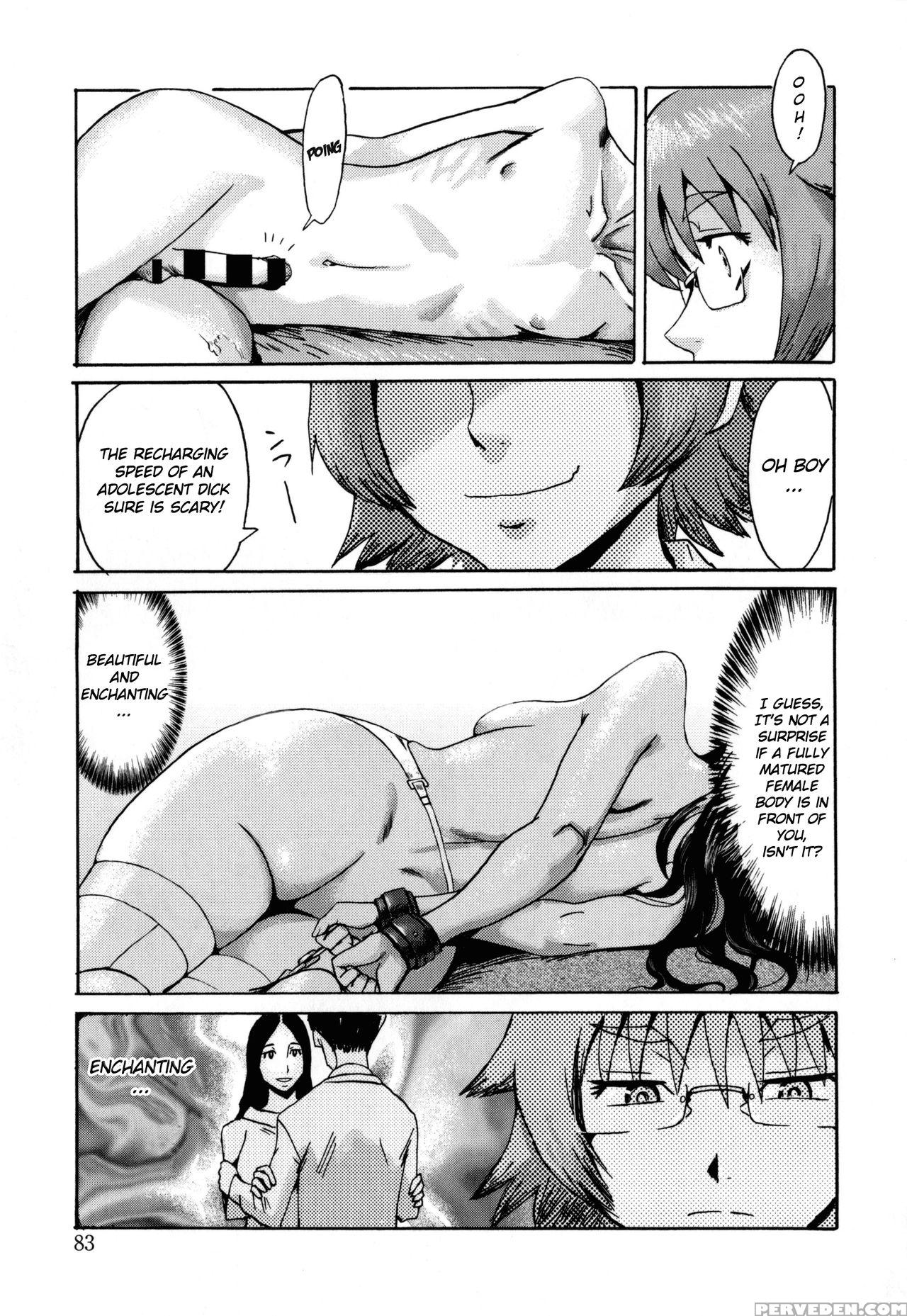[kuroiwa Menou] Incubus [english] 1