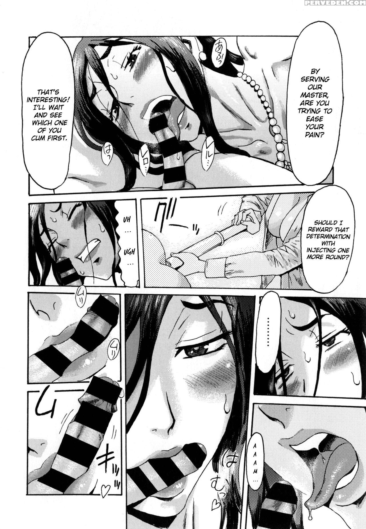 [kuroiwa Menou] Incubus [english] 1