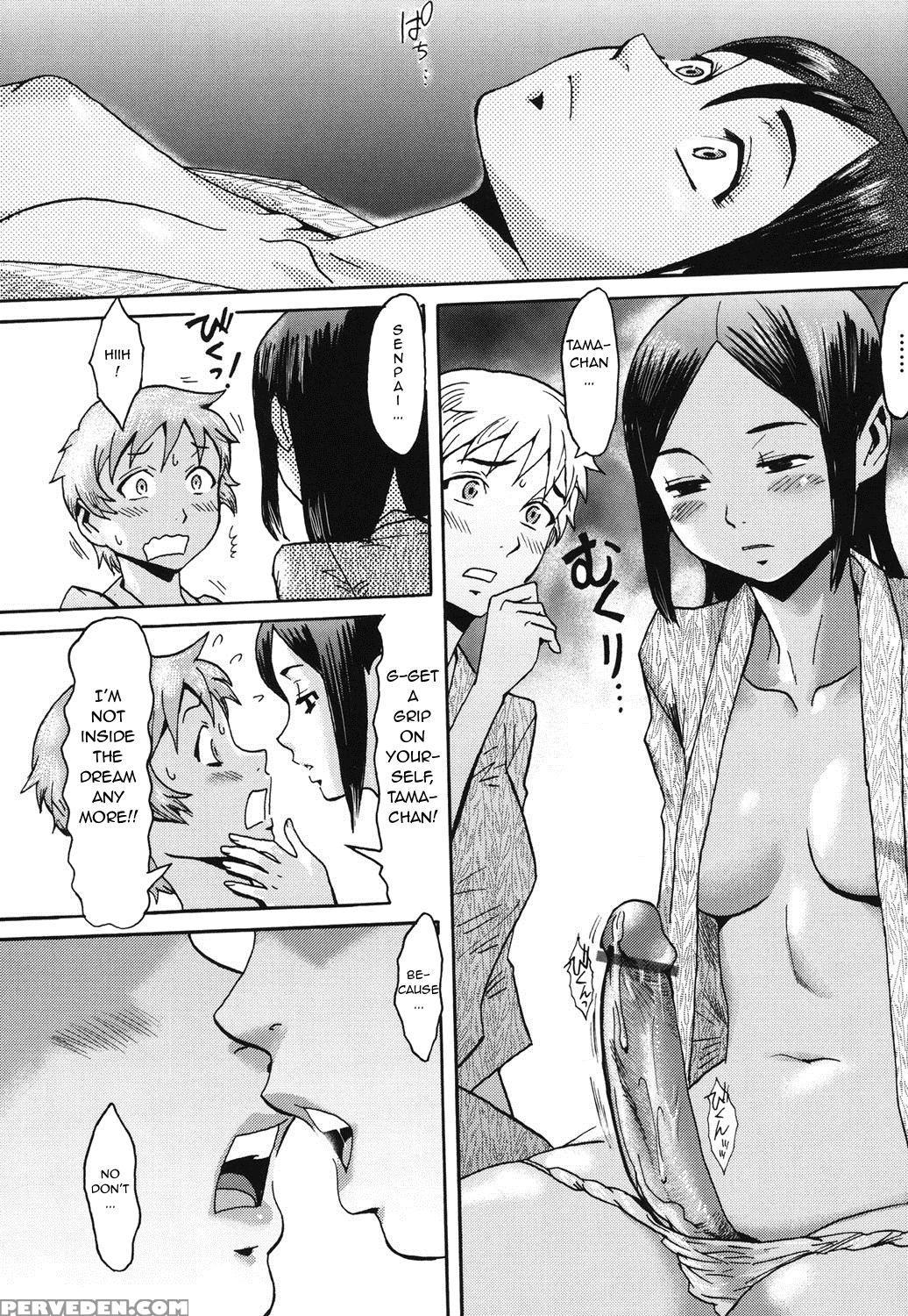 [kuroiwa Menou] Manatsu No Yoru No Inmu - Zenpen- ... 1