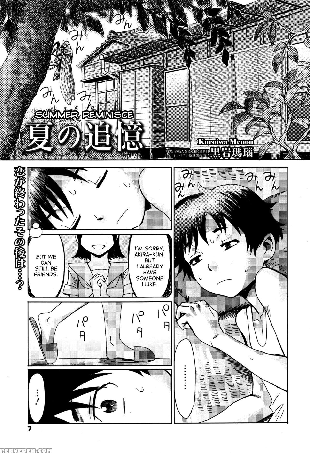 [kuroiwa Menou] Natsu No Tsuioku | Summer Reminisce (manga Bangaichi 2016-09) [english] [desudesu] 1