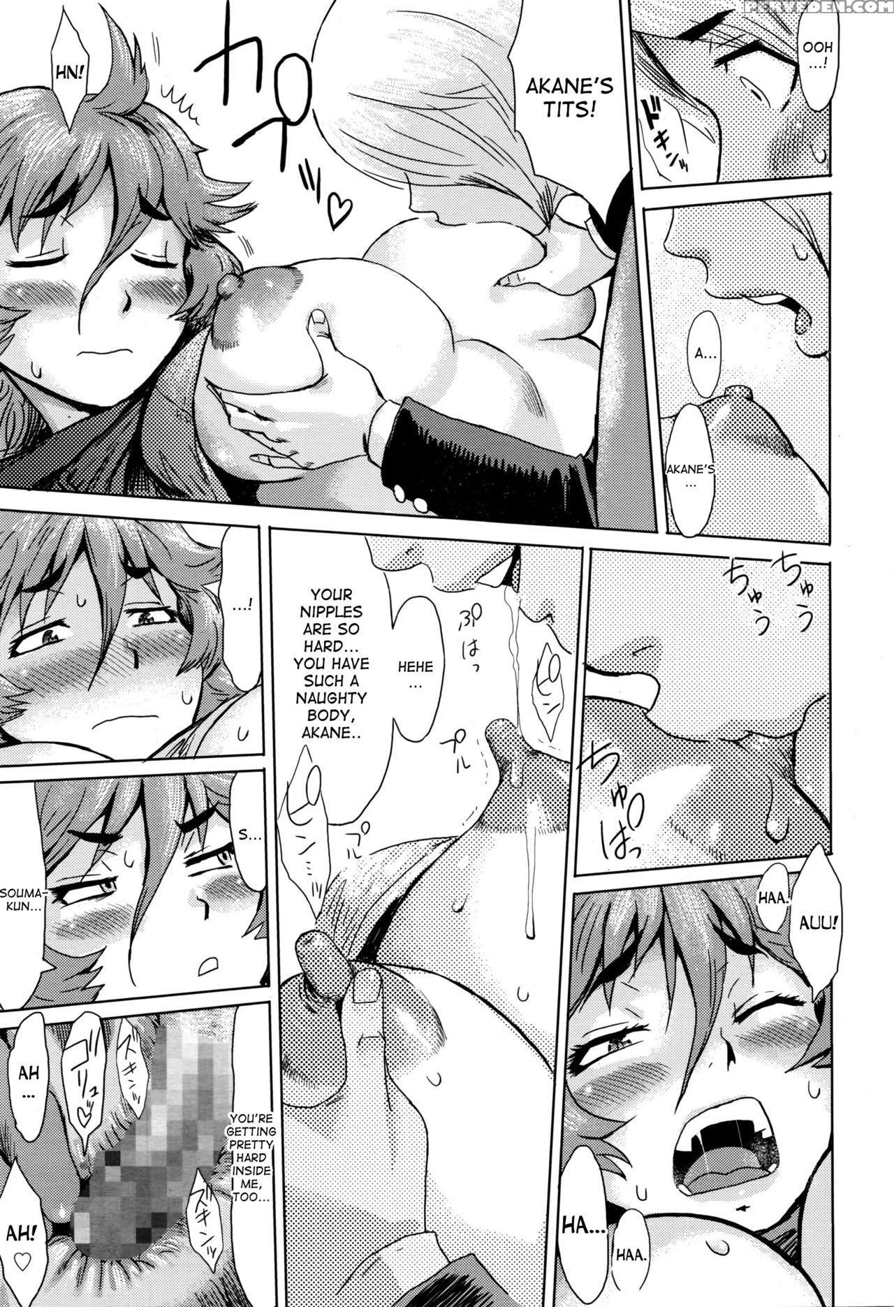 [kuroiwa Menou] Oni-kawa! (manga Bangaichi 2016-05) [desudesu] 1