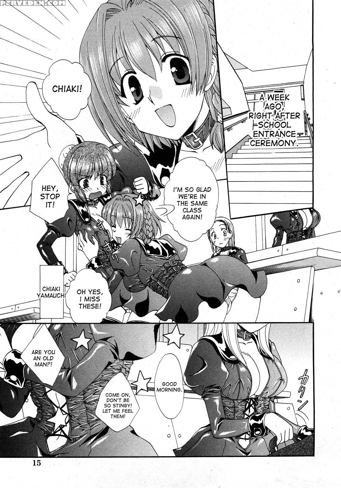 [kurokawa Mio] Kurenai Enamel Jogakuin Ch. 1 (comic Himedorobow 2008-04) [english] [desudesu] 1