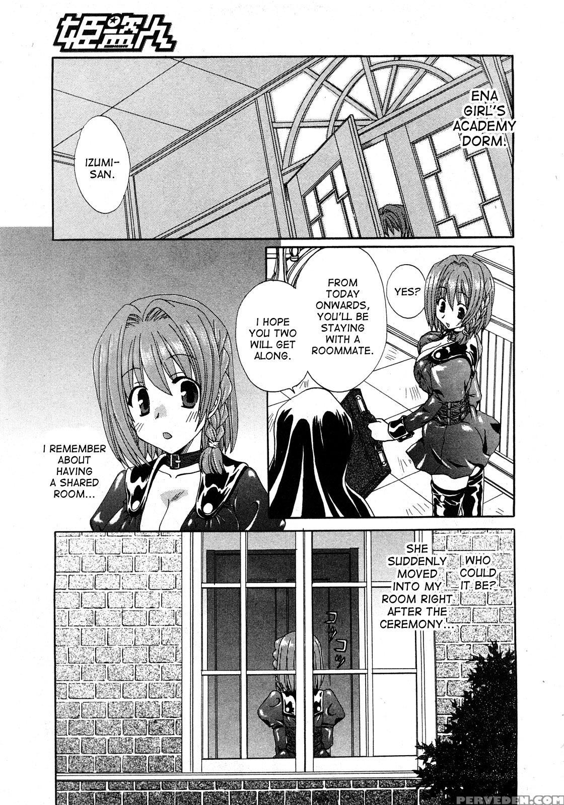 [kurokawa Mio] Kurenai Enamel Jogakuin Ch. 1 (comic Himedorobow 2008-04) [english] [desudesu] 1