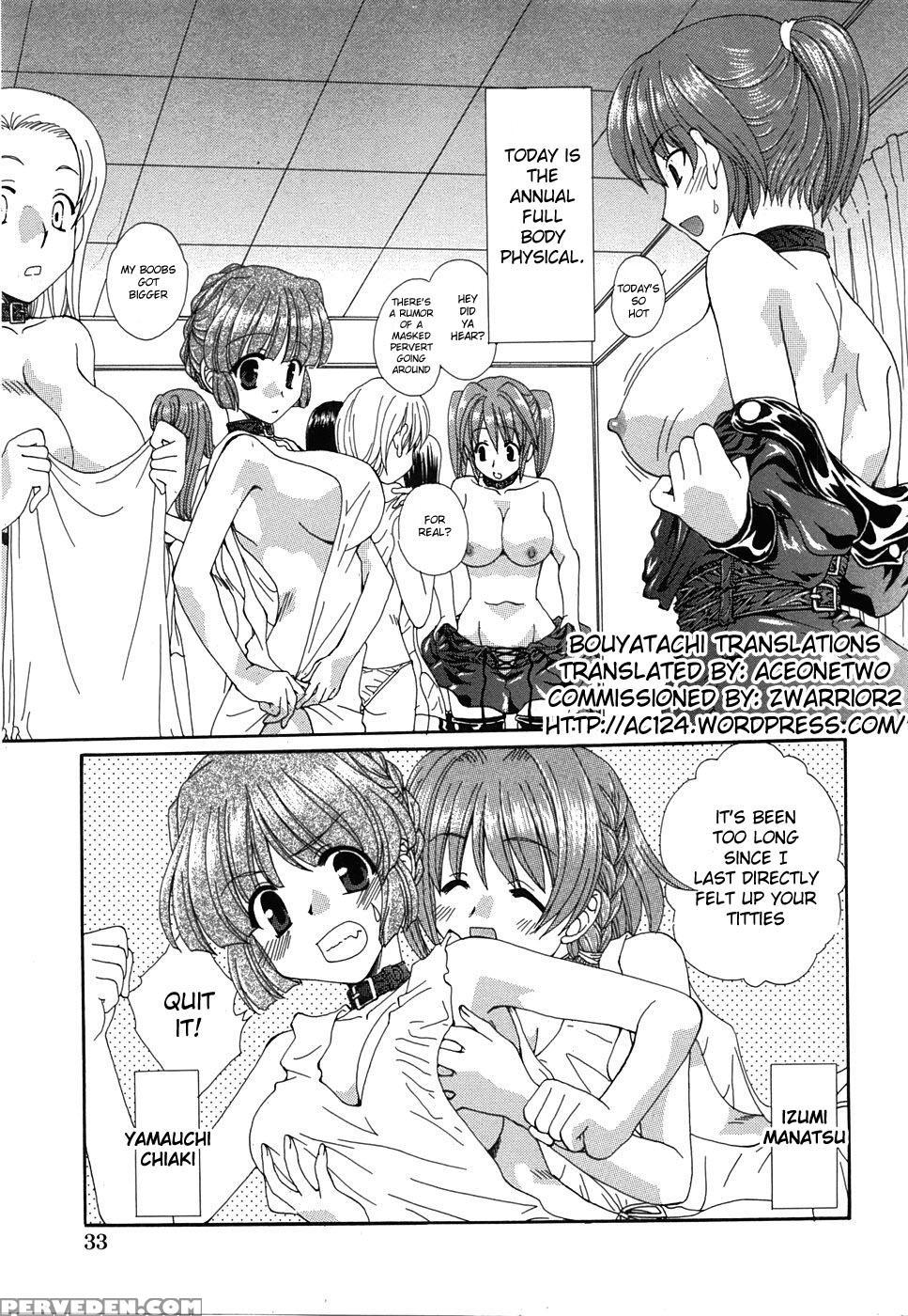 [kurokawa Mio] Kurenai Enamel Jogakuin Ch. 4 (comic Himedorobow 2008-07) [english] [aceonetwo] 1