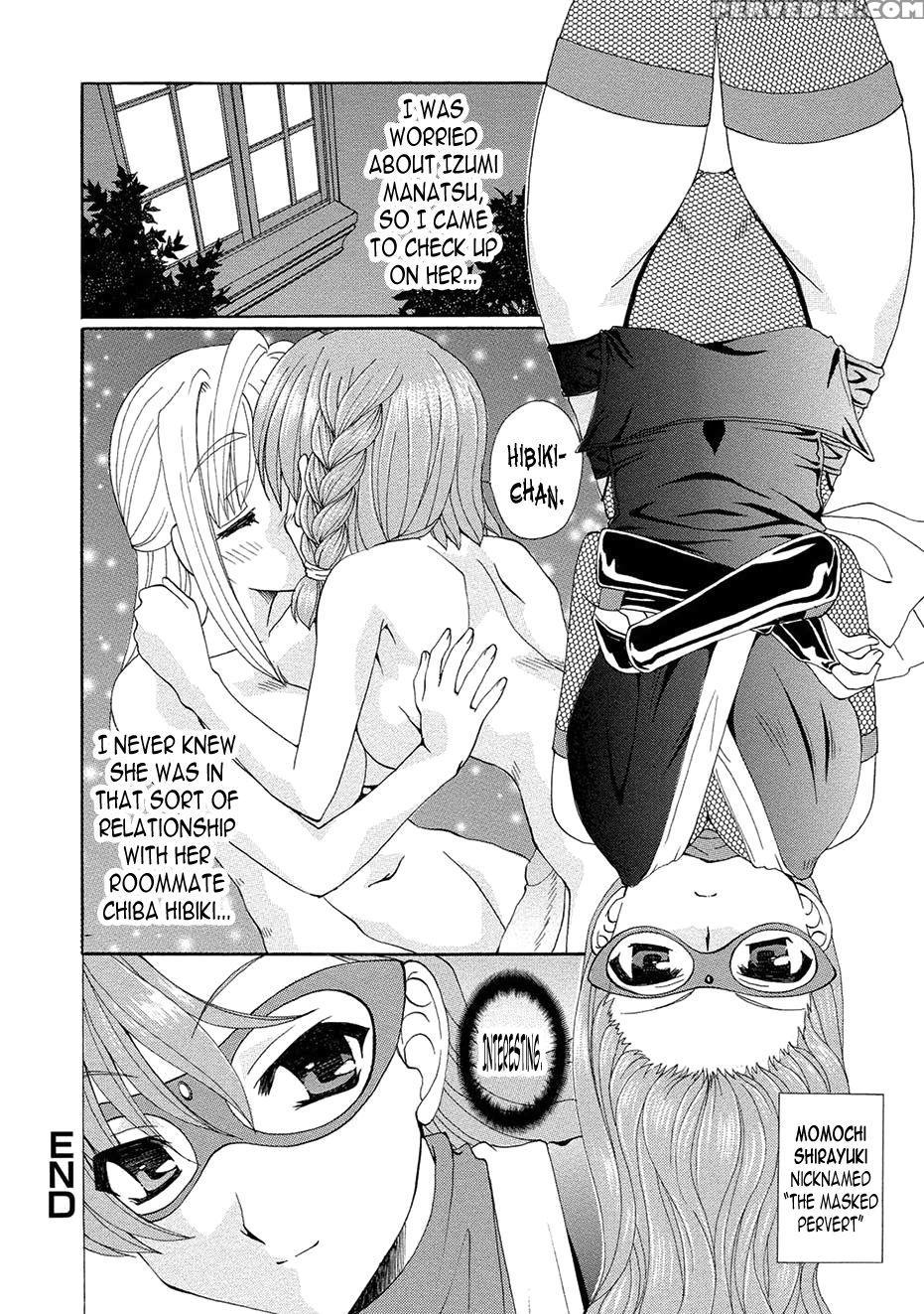 [kurokawa Mio] Kurenai Enamel Jogakuin Ch. 7 [engl... 1