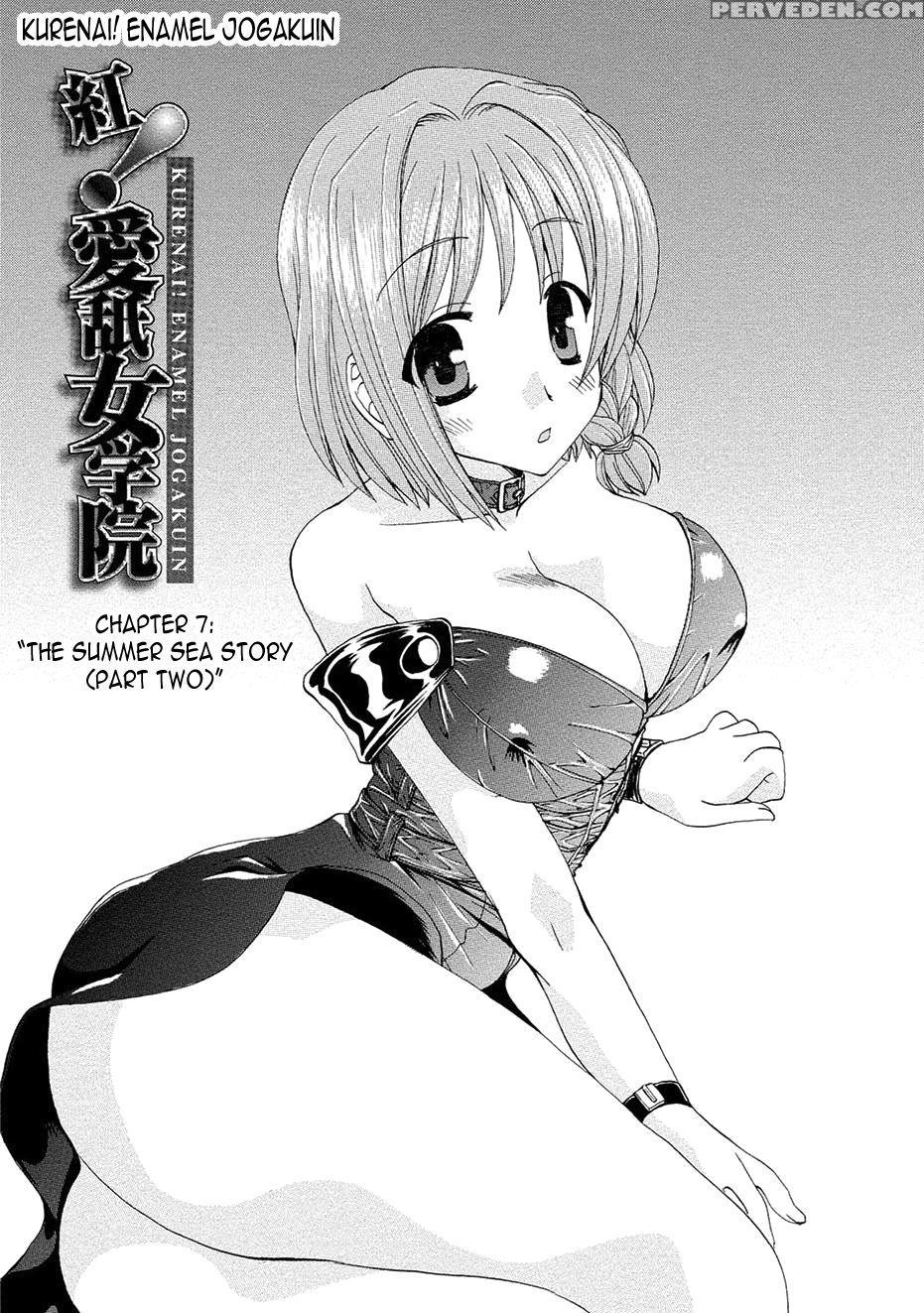 [kurokawa Mio] Kurenai Enamel Jogakuin Ch. 7 [engl... 1