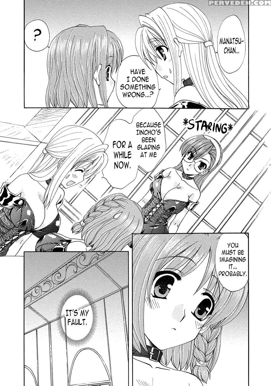 [kurokawa Mio] Kurenai Enamel Jogakuin Ch. 8 [engl... 1