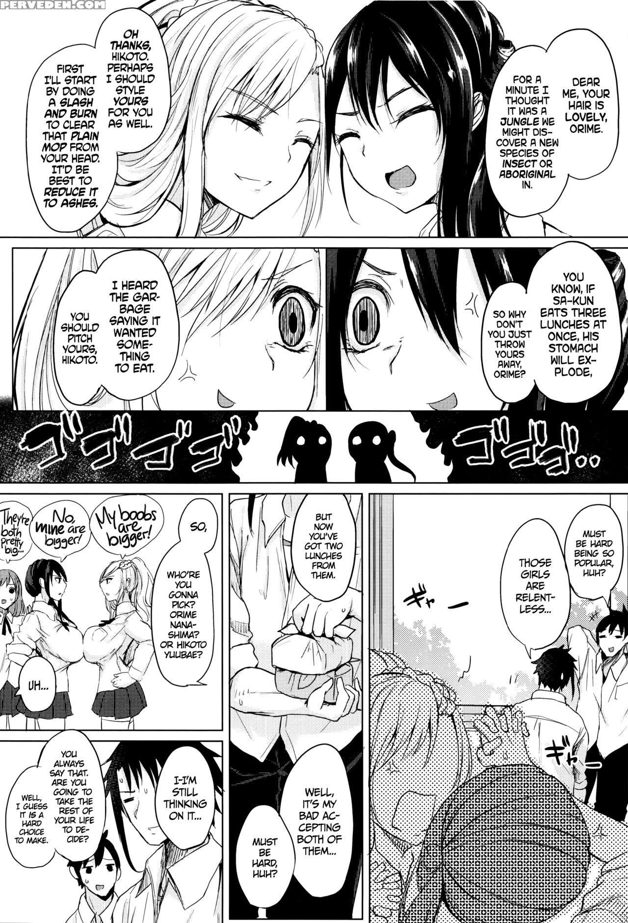 [kurokawa Otogi] Fumajimeni Uraraka -insincere Serenity- Ch. 1-4 [english] =tll + Cw= Chapter 1 Page 12