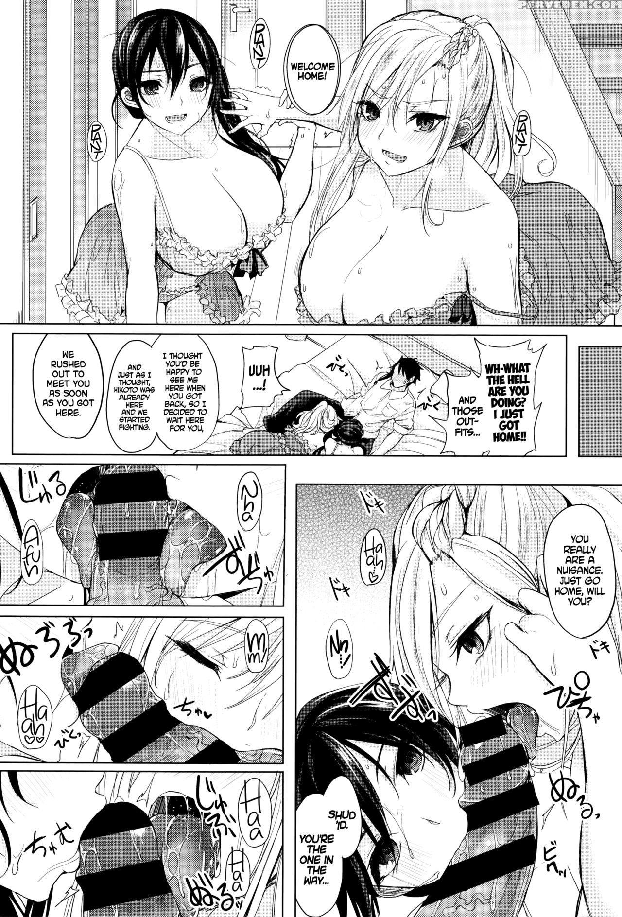 [kurokawa Otogi] Fumajimeni Uraraka -insincere Serenity- Ch. 1-4 [english] =tll + Cw= Chapter 1 Page 45