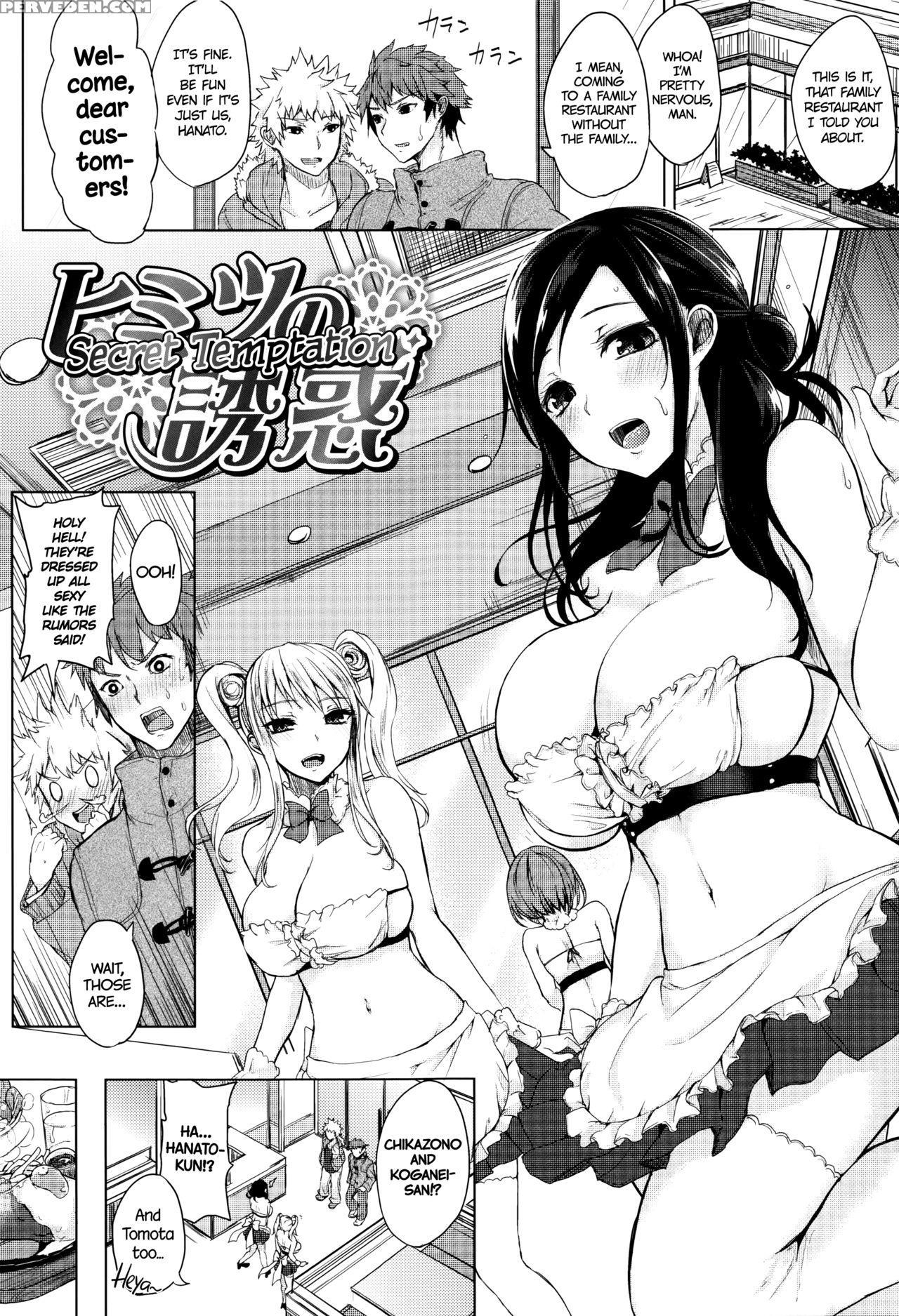 [kurokawa Otogi] Fumajimeni Uraraka -insincere Serenity- Ch. 1-4 [english] =tll + Cw= Chapter 1 Page 61