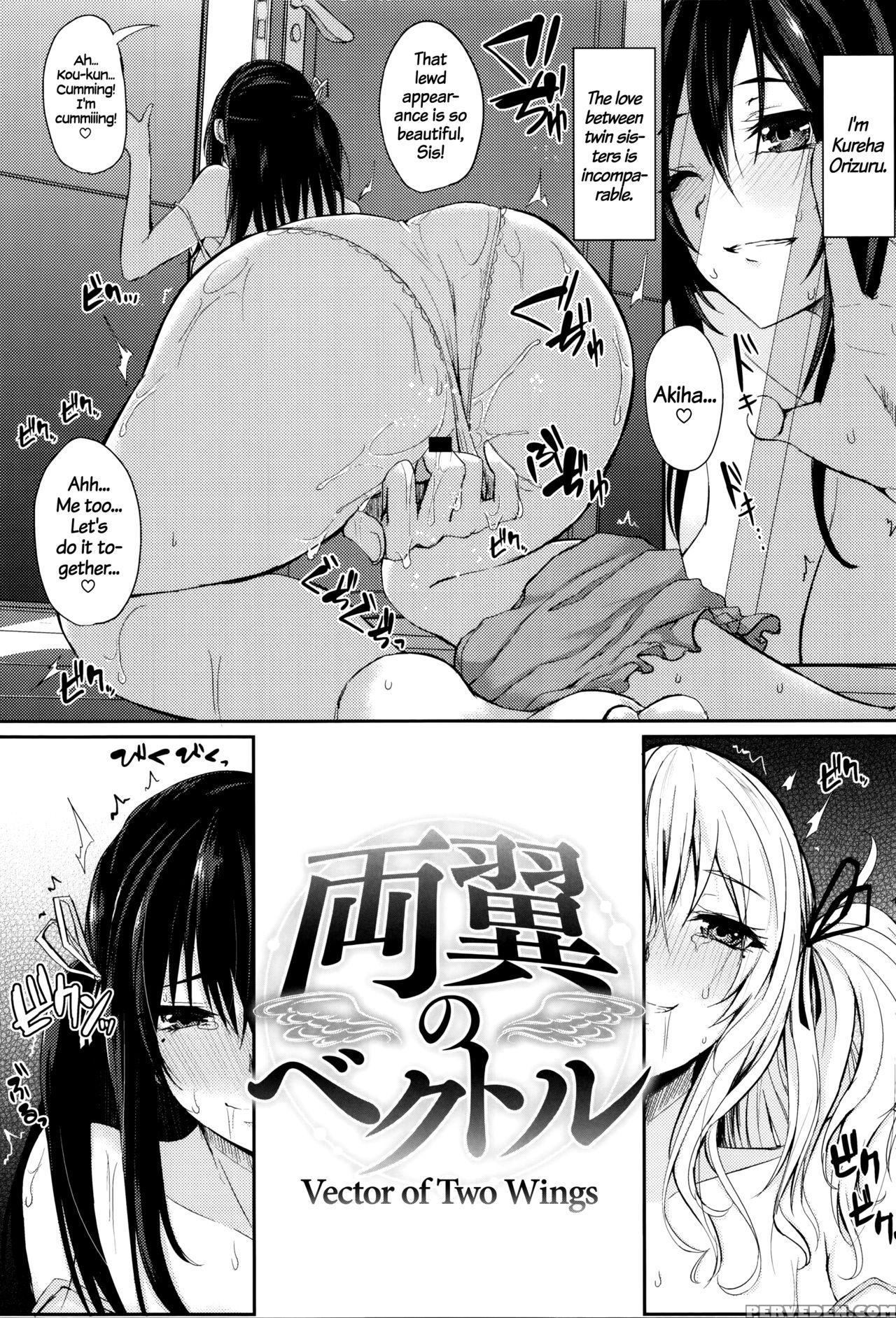 [kurokawa Otogi] Fumajimeni Uraraka -insincere Serenity- Ch. 1-6 [english] =tll + Cw= Chapter 1 Page 112