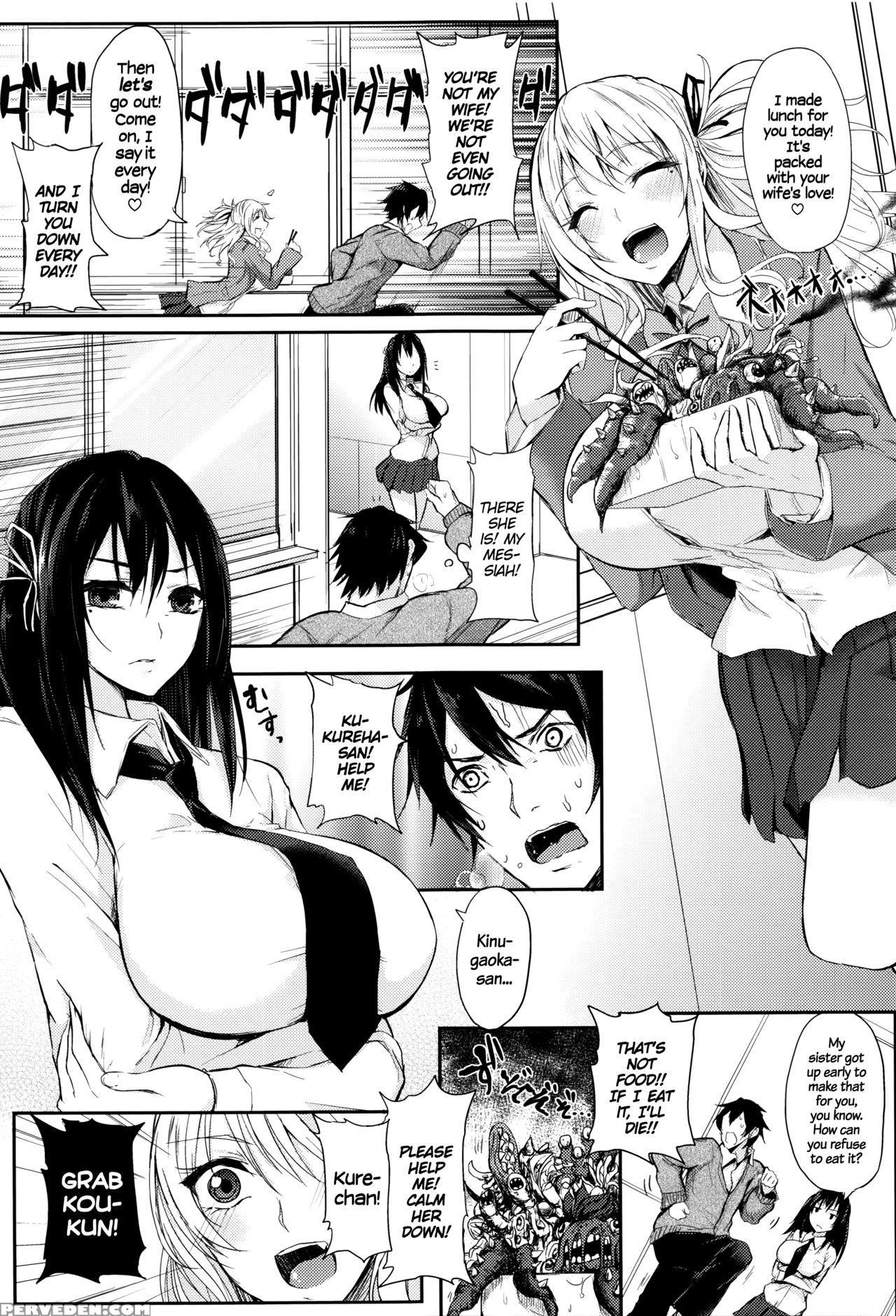 [kurokawa Otogi] Fumajimeni Uraraka -insincere Serenity- Ch. 1-6 [english] =tll + Cw= Chapter 1 Page 113