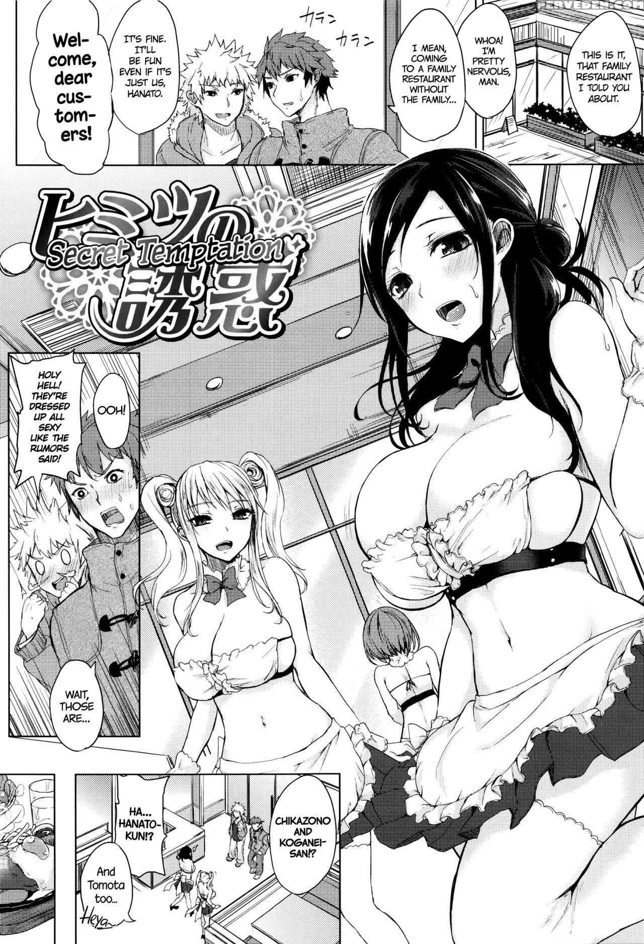 [kurokawa Otogi] Fumajimeni Uraraka -insincere Serenity- Ch. 1-6 [english] =tll + Cw= Chapter 1 Page 61