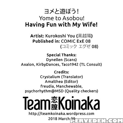 [kurokoshi You] Yome To Asobou! | Having Fun With My Wife! (comic Exe 08) [english] [team Koinaka] [digital] 1