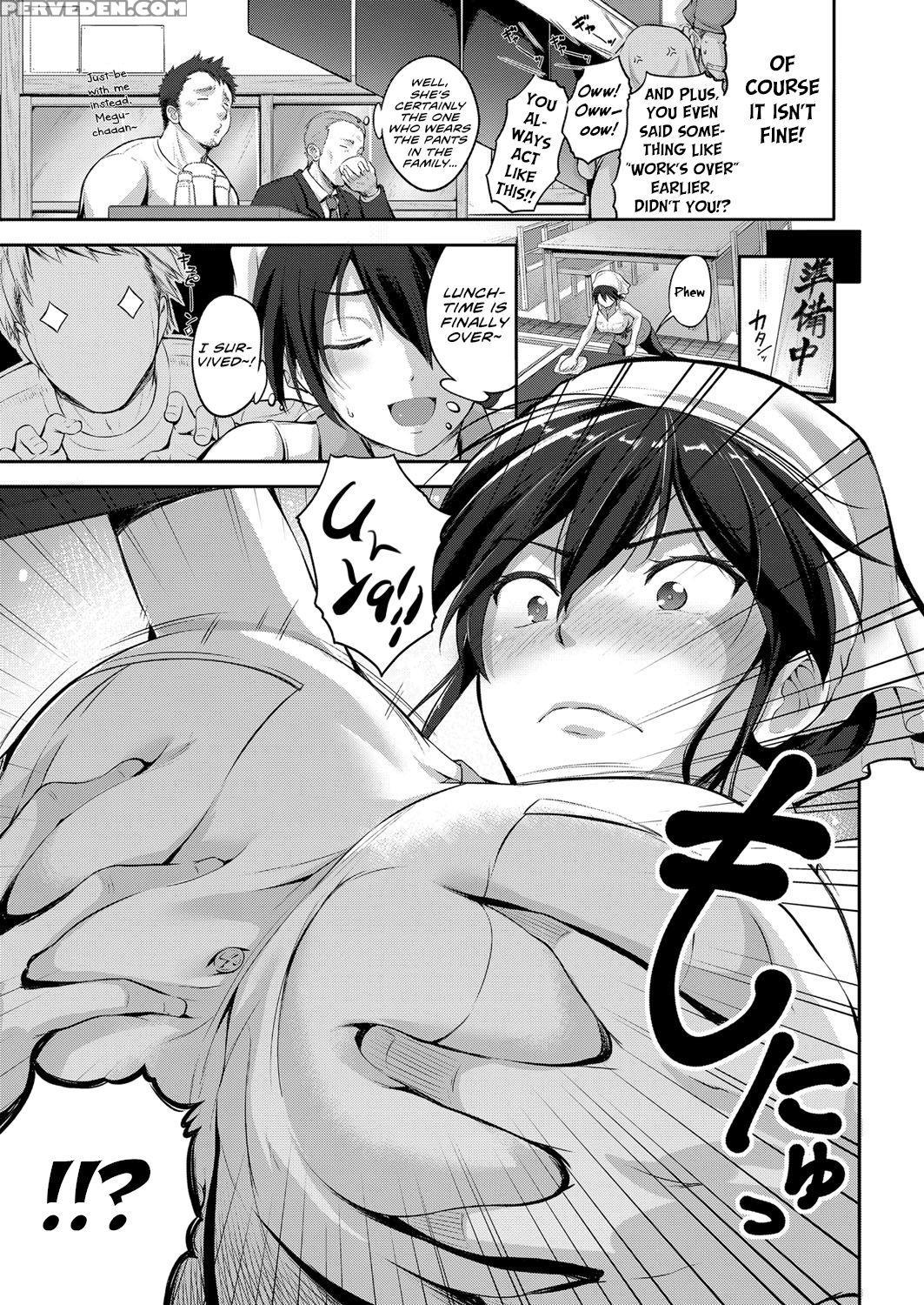 [kurokoshi You] Yome To Asobou! | Having Fun With My Wife! (comic Exe 08) [english] [team Koinaka] [digital] 1