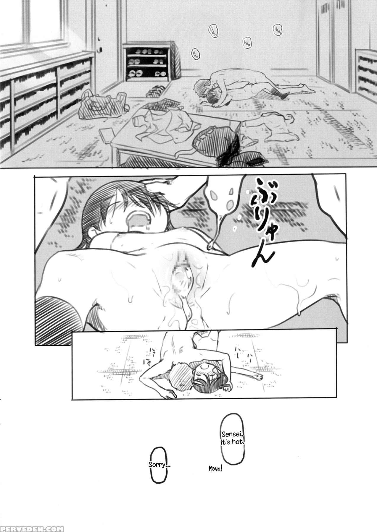 [kuromahou Kenkyuujo (nukaji)] Bungeibu No Asaren ... 1
