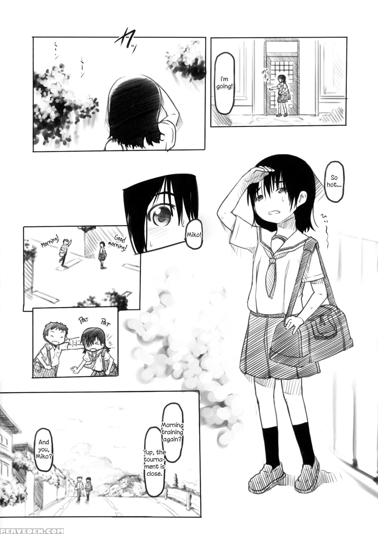 [kuromahou Kenkyuujo (nukaji)] Bungeibu No Asaren ... 1