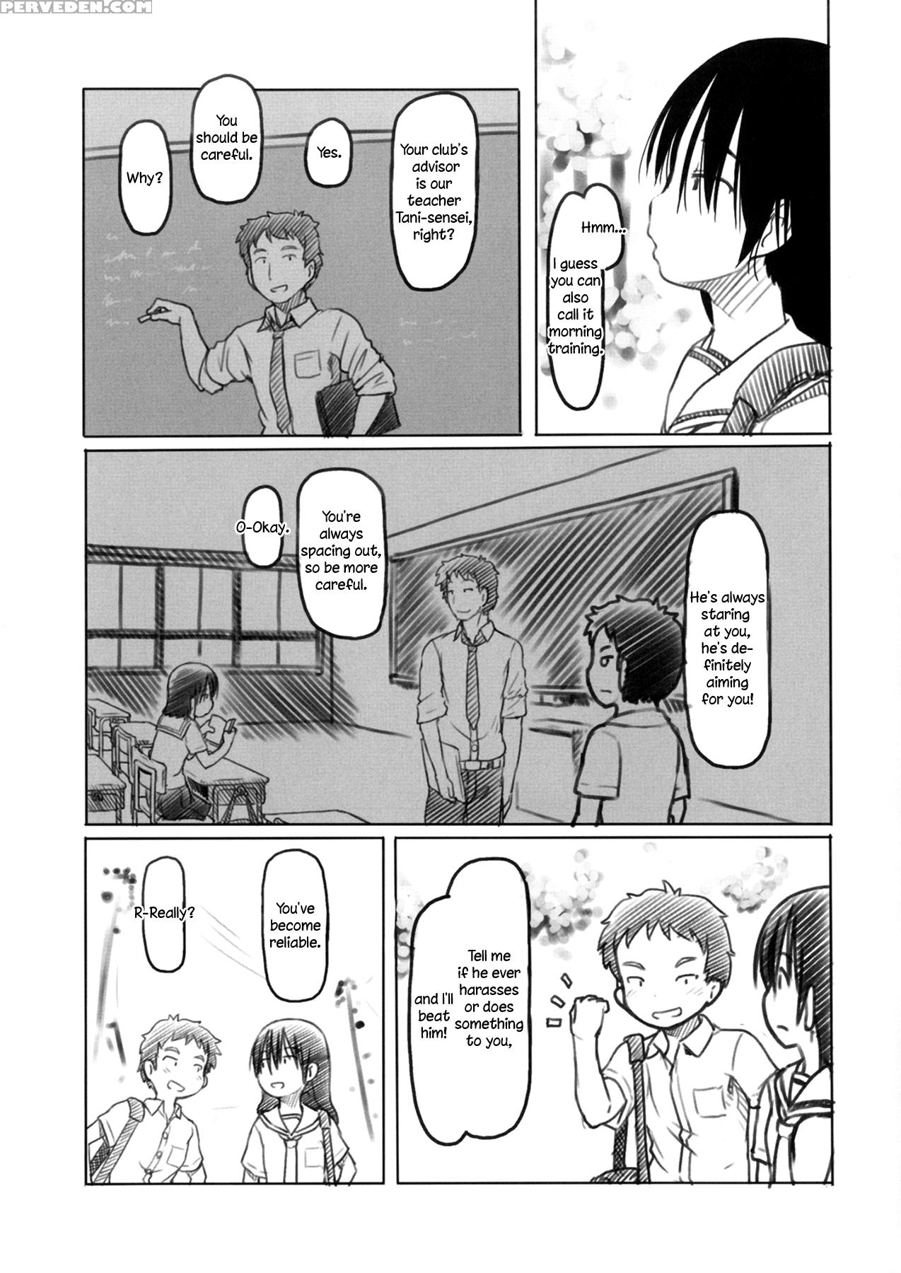 [kuromahou Kenkyuujo (nukaji)] Bungeibu No Asaren ... 1