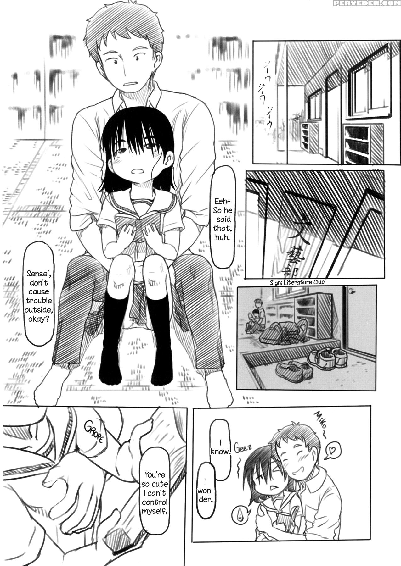 [kuromahou Kenkyuujo (nukaji)] Bungeibu No Asaren ... 1