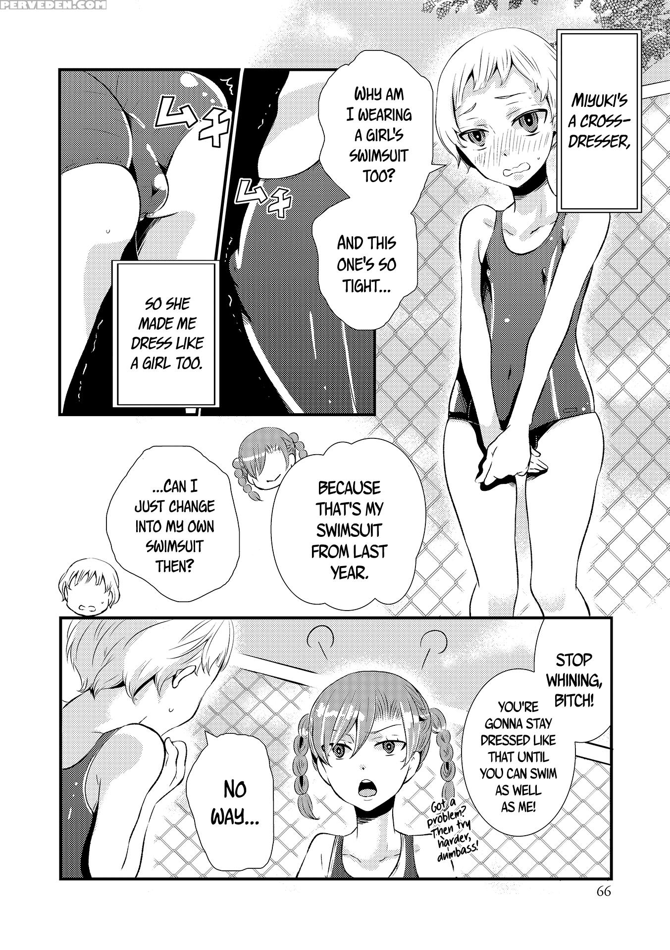 [kuromame] Miyuki Senpai To | Learning From Miyuki (otokonoko Heaven Vol. 17) [english] =sw= [digital] 1