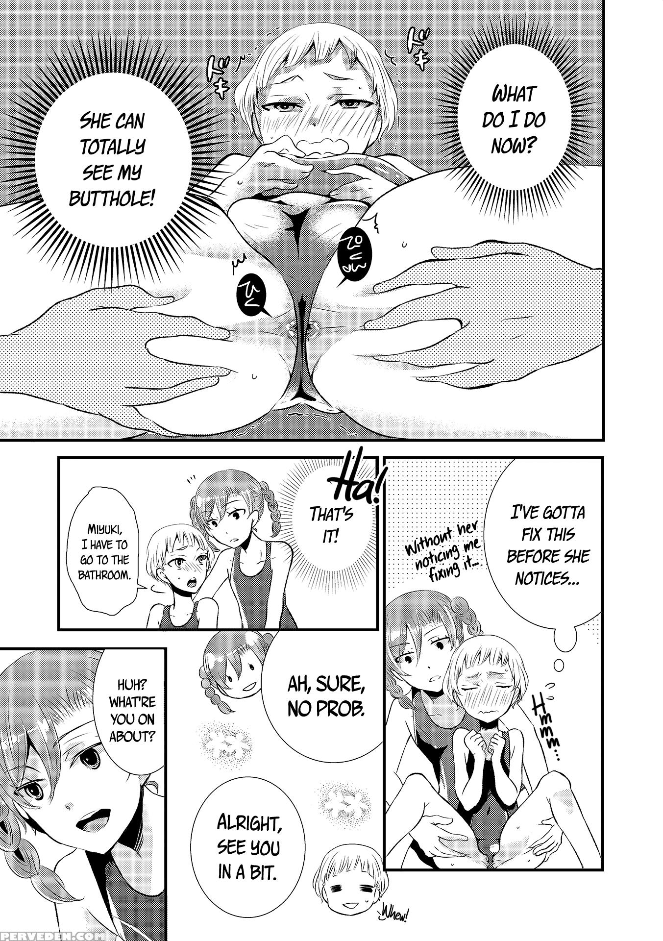[kuromame] Miyuki Senpai To | Learning From Miyuki (otokonoko Heaven Vol. 17) [english] =sw= [digital] 1