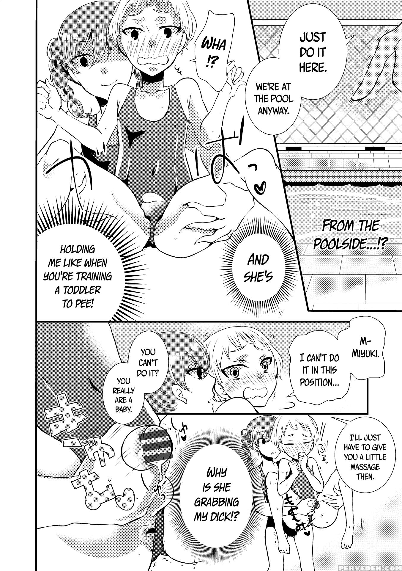 [kuromame] Miyuki Senpai To | Learning From Miyuki (otokonoko Heaven Vol. 17) [english] =sw= [digital] 1