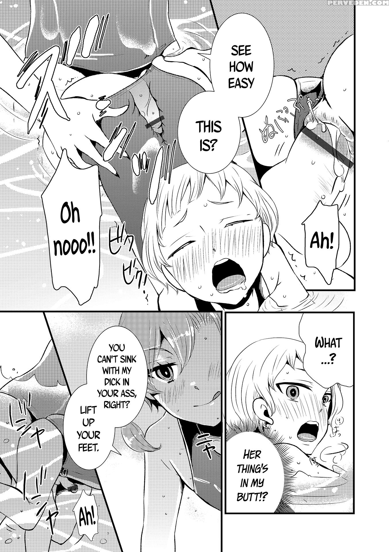 [kuromame] Miyuki Senpai To | Learning From Miyuki (otokonoko Heaven Vol. 17) [english] =sw= [digital] 1