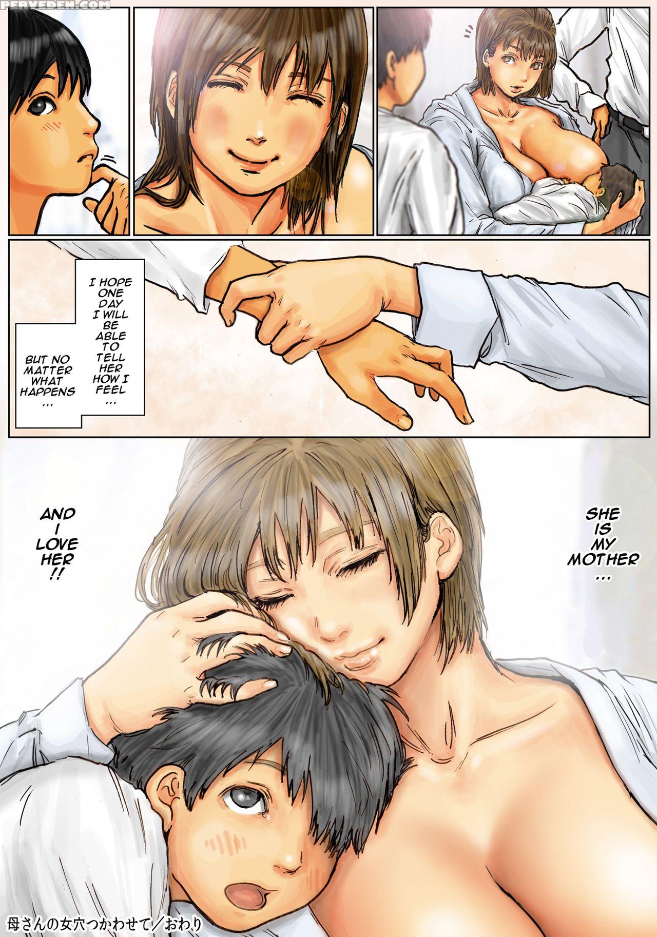[kuroneko Smith] Kaa-san No Ana Tsukawasete ~kouhen~ | Cumming Inside Mommy's Hole 2 [english] [monas] [digital] 1