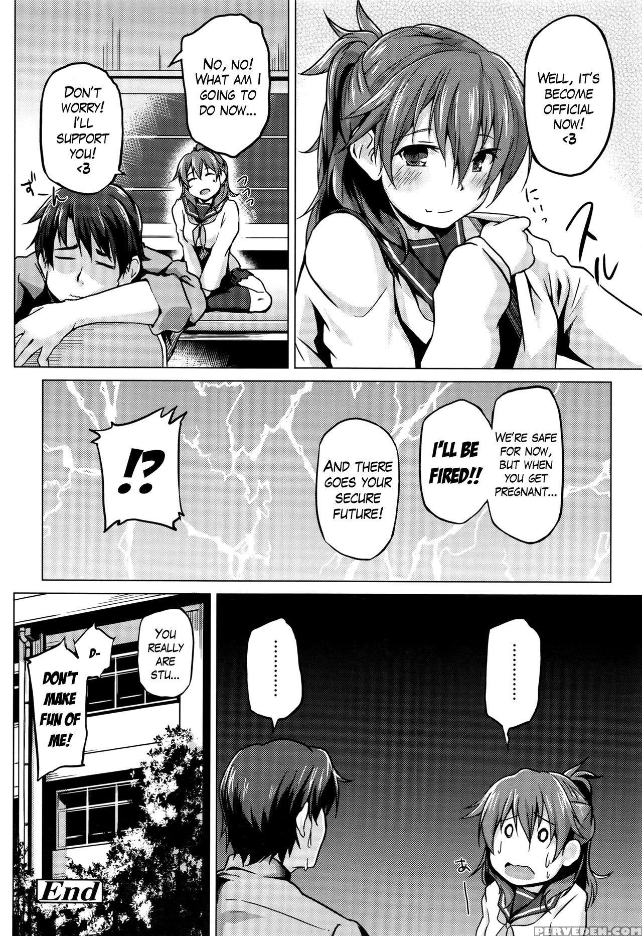 [kuronyan] Futari No Shinro (comic Koh 2016-07) [english] 1