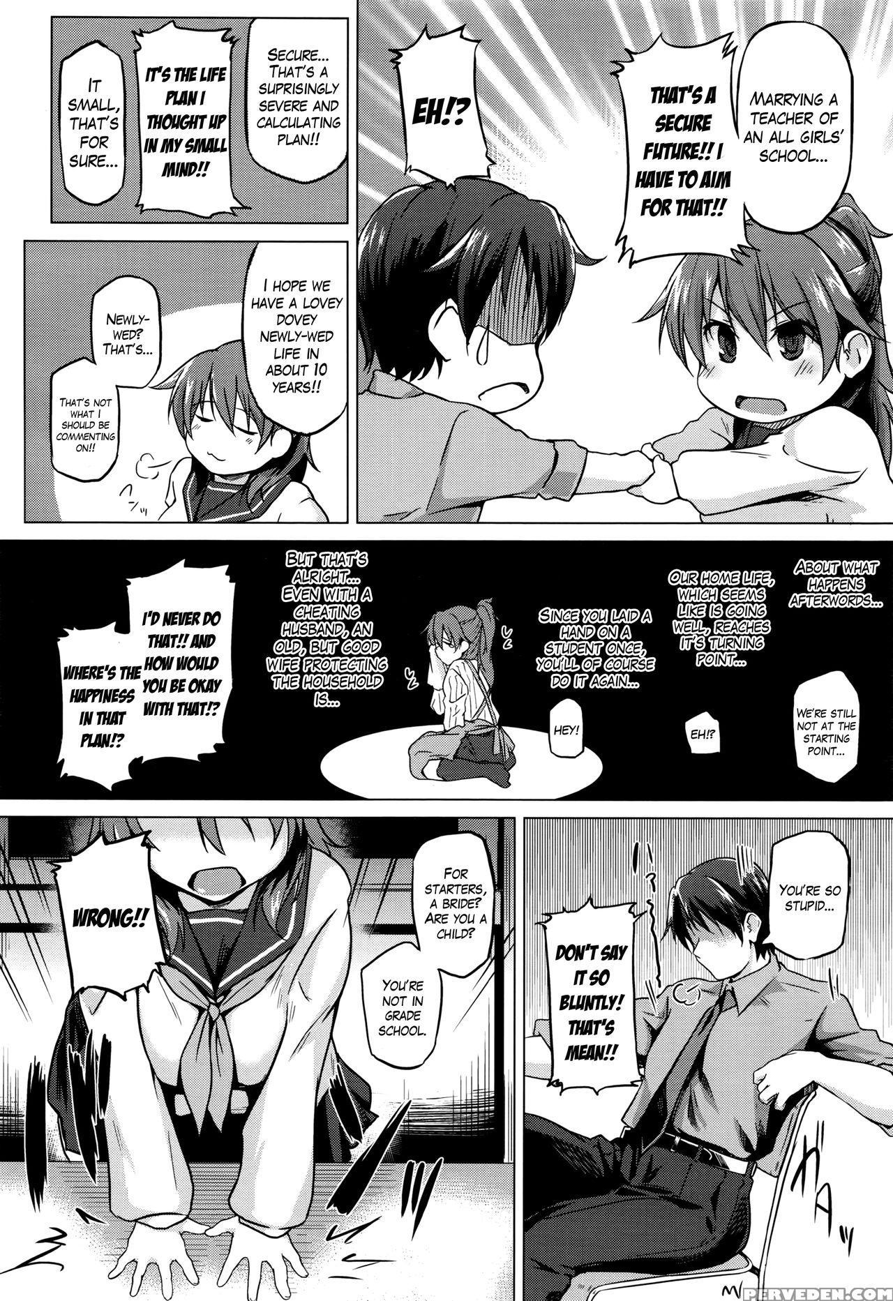 [kuronyan] Futari No Shinro (comic Koh 2016-07) [english] 1