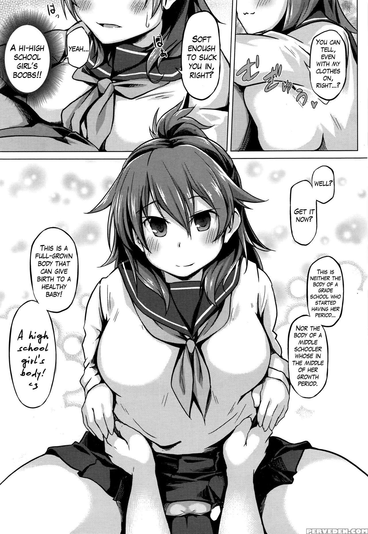 [kuronyan] Futari No Shinro (comic Koh 2016-07) [english] 1