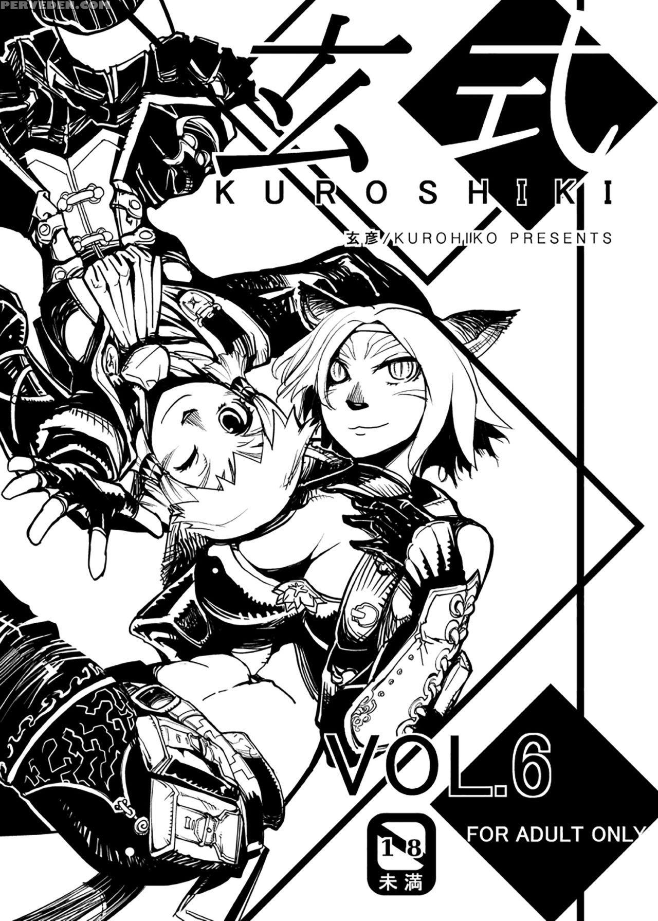 [kuroshiki (kurohiko)] Kuroshiki Vol. 6 (final Fan... 1