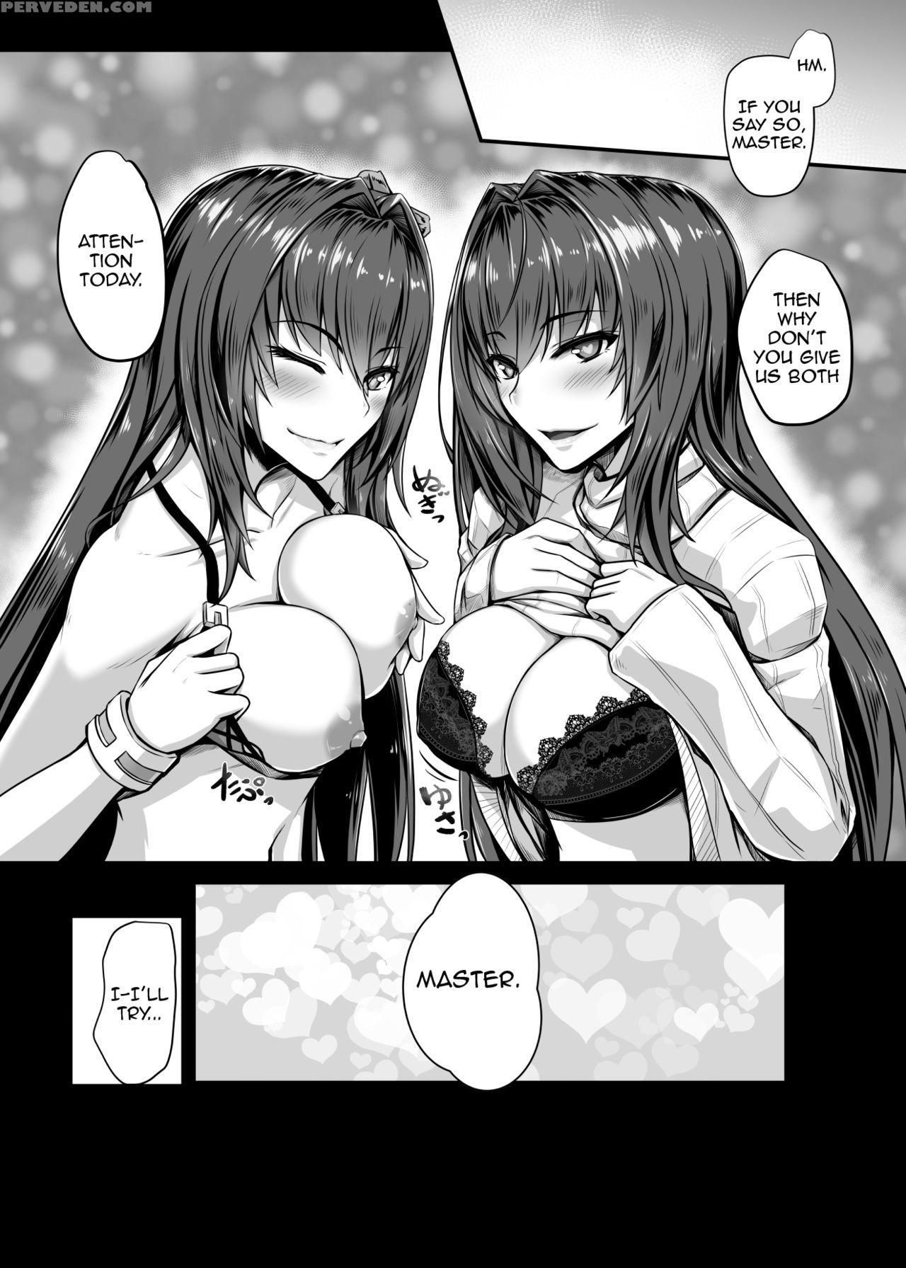 [kuroshiro Desire (akitsuki Karasu)] Sswx (fate Gr... 1