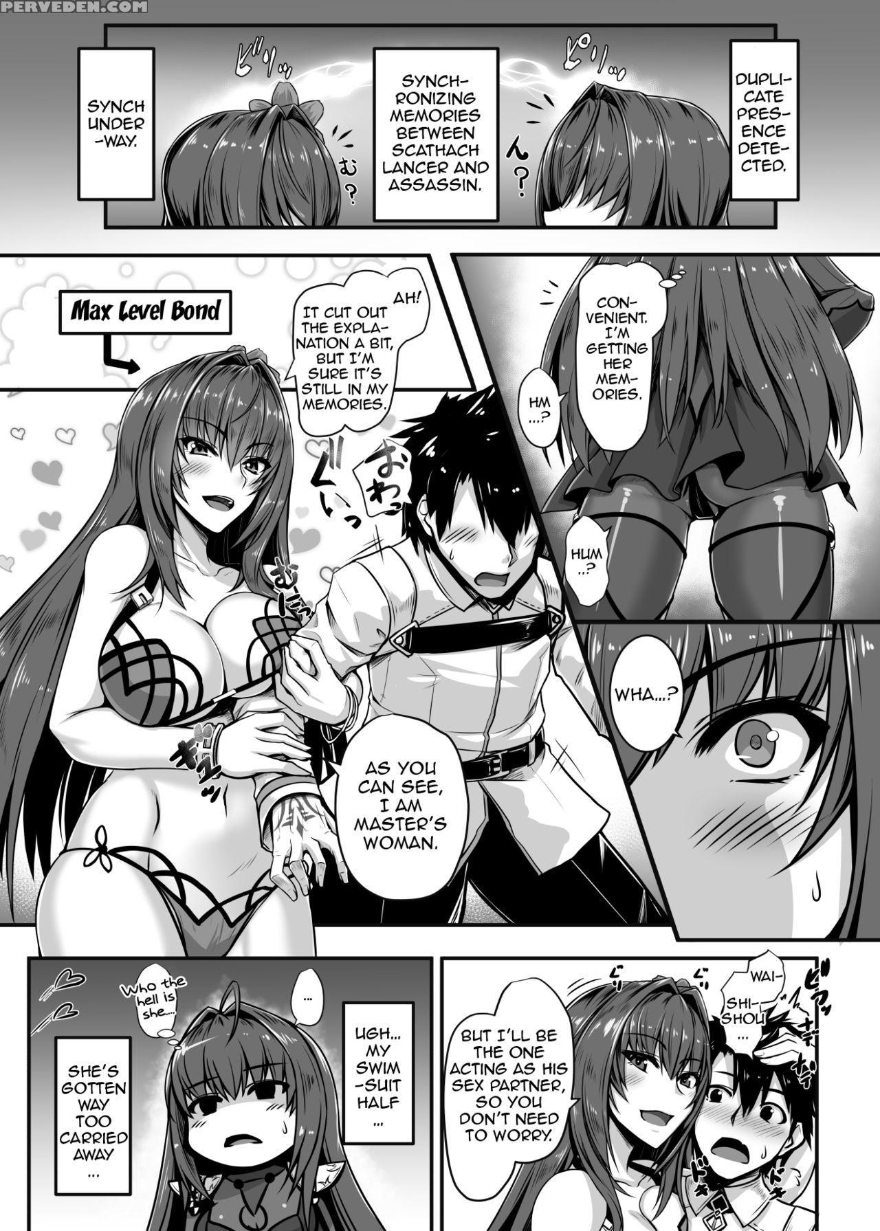 [kuroshiro Desire (akitsuki Karasu)] Sswx (fate Gr... 1