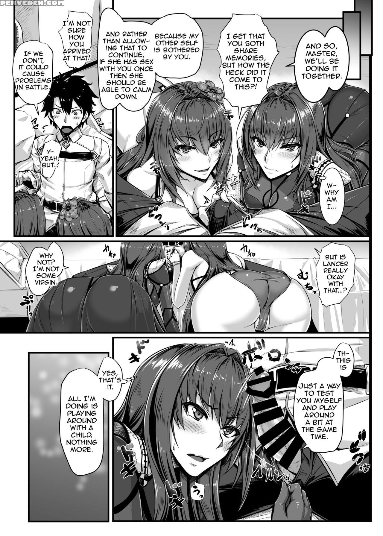 [kuroshiro Desire (akitsuki Karasu)] Sswx (fate Gr... 1