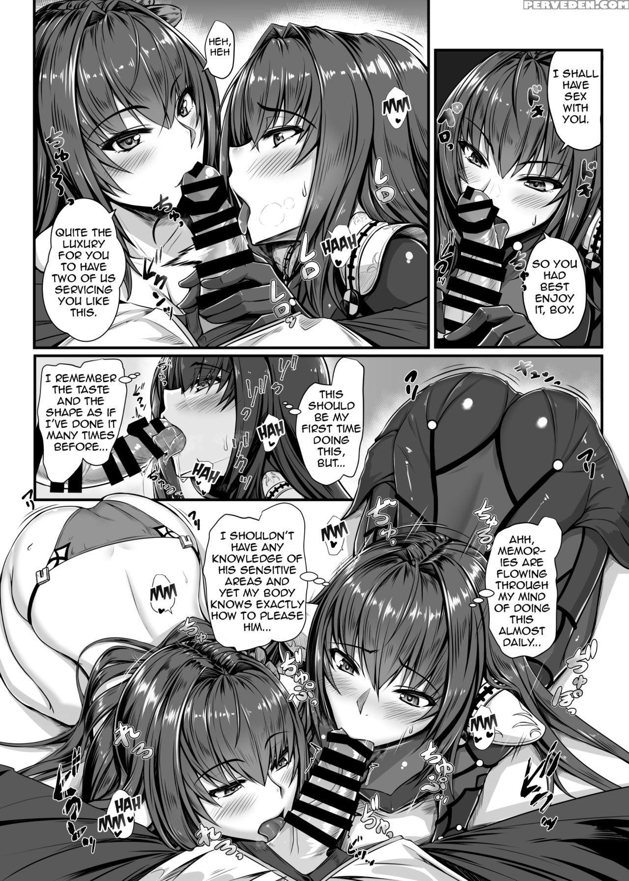 [kuroshiro Desire (akitsuki Karasu)] Sswx (fate Gr... 1