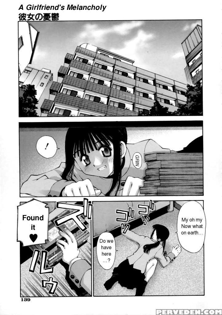 [kusano Kouichi] A Girlfriend's Melancholy [english] 1