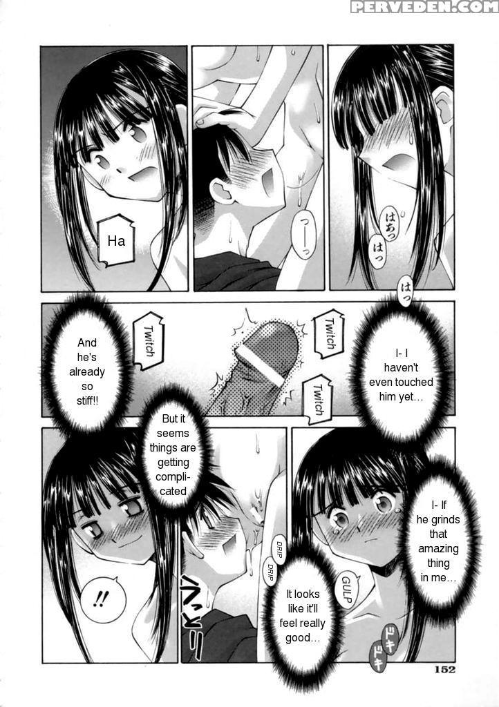 [kusano Kouichi] A Girlfriend's Melancholy [english] 1