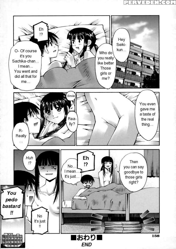 [kusano Kouichi] A Girlfriend's Melancholy [english] 1