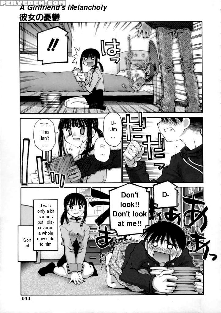 [kusano Kouichi] A Girlfriend's Melancholy [english] 1