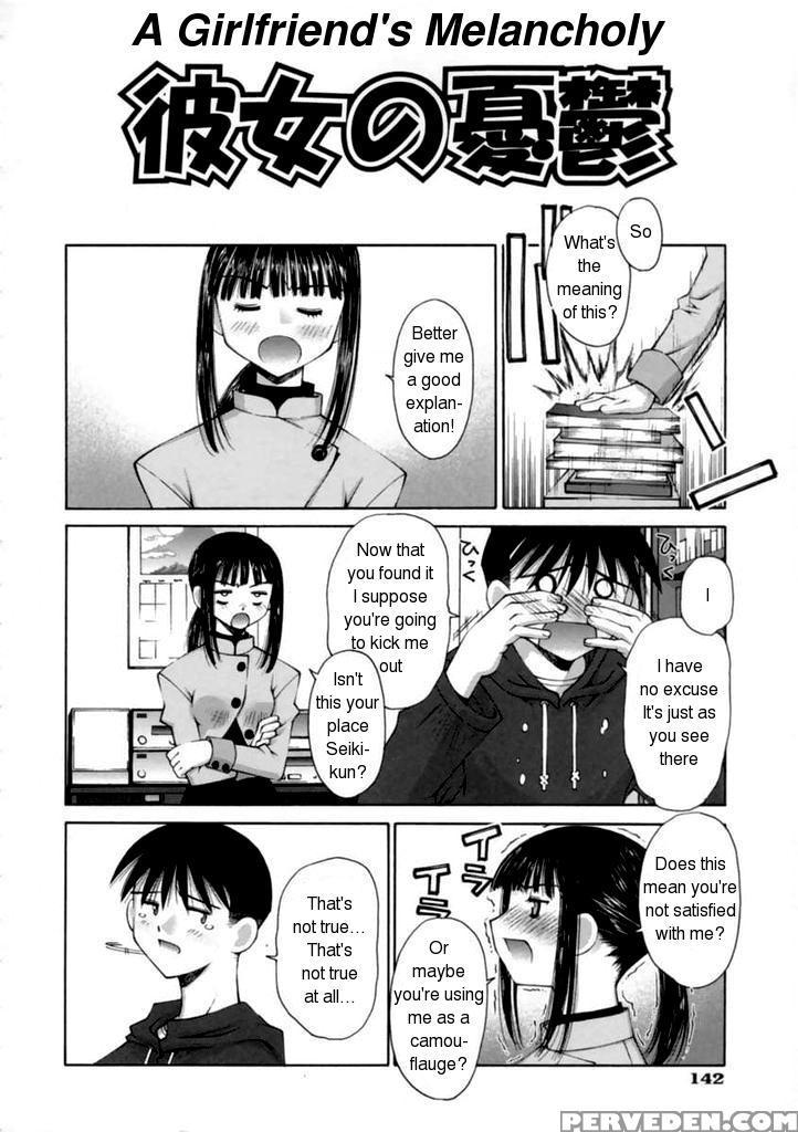 [kusano Kouichi] A Girlfriend's Melancholy [english] 1