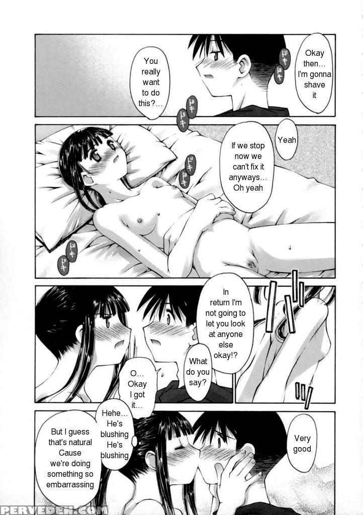 [kusano Kouichi] A Girlfriend's Melancholy [english] 1