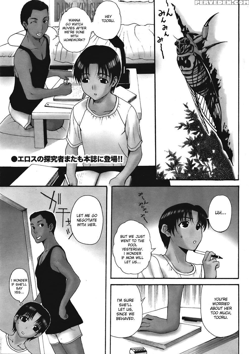 [kusatsu Terunyo] Homestay [english] 1