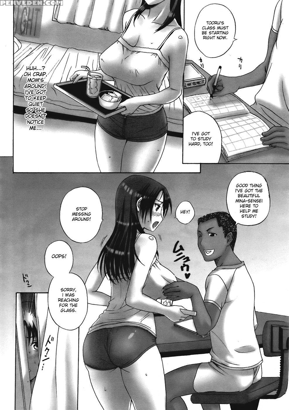 [kusatsu Terunyo] Homestay [english] 1