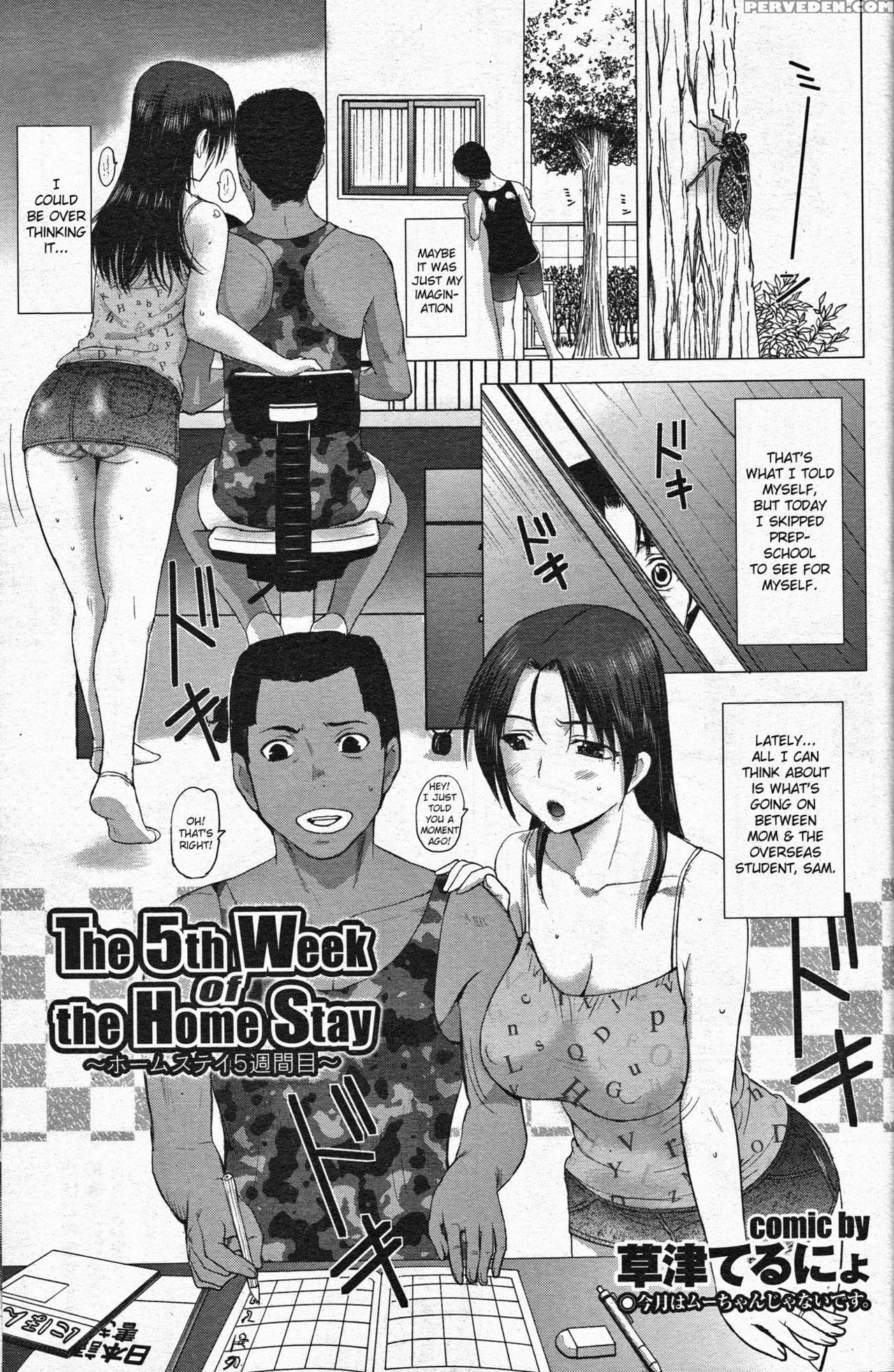 [kusatsu Terunyo] Homestay [english] 1