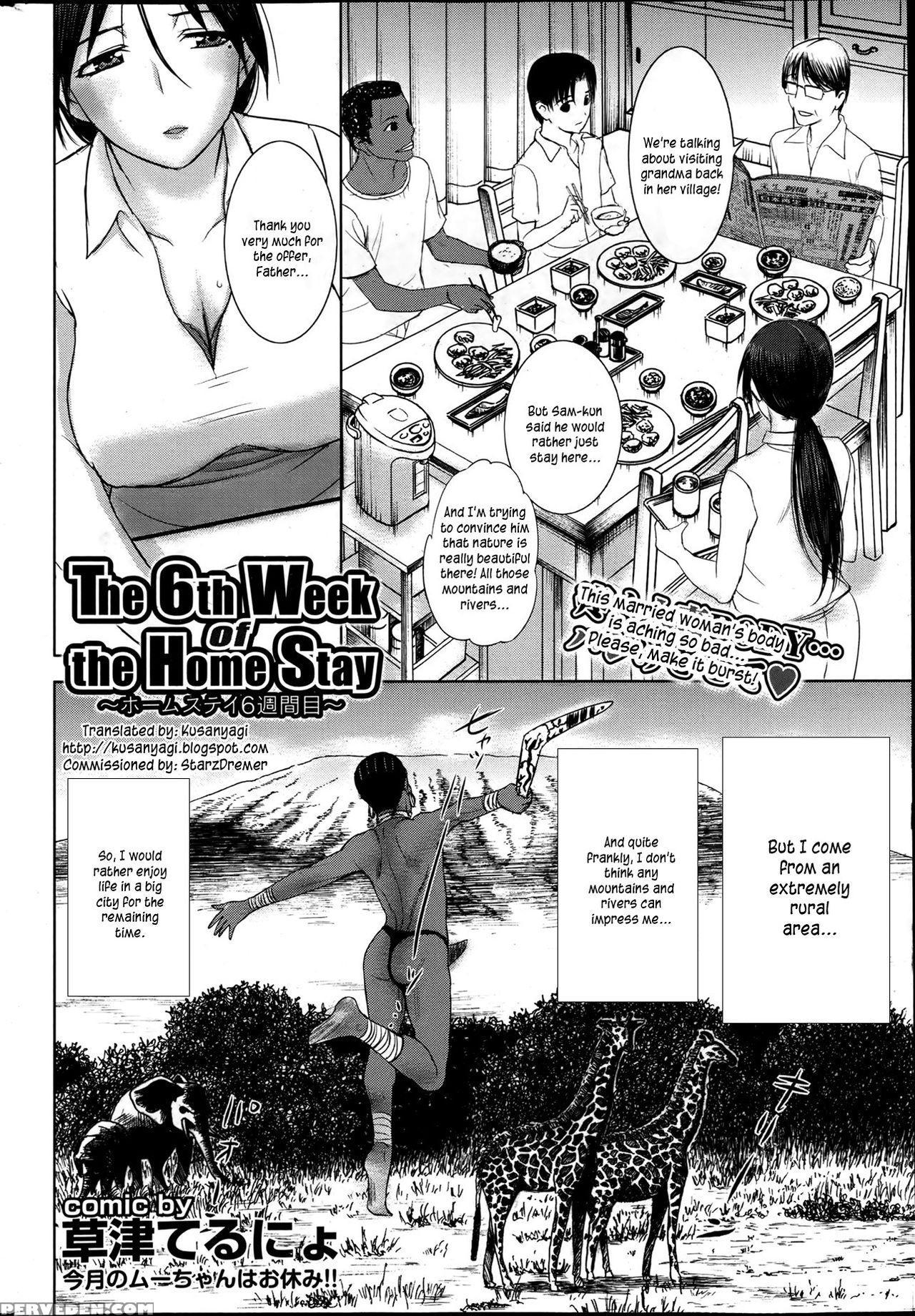[kusatsu Terunyo] Homestay [english] 1