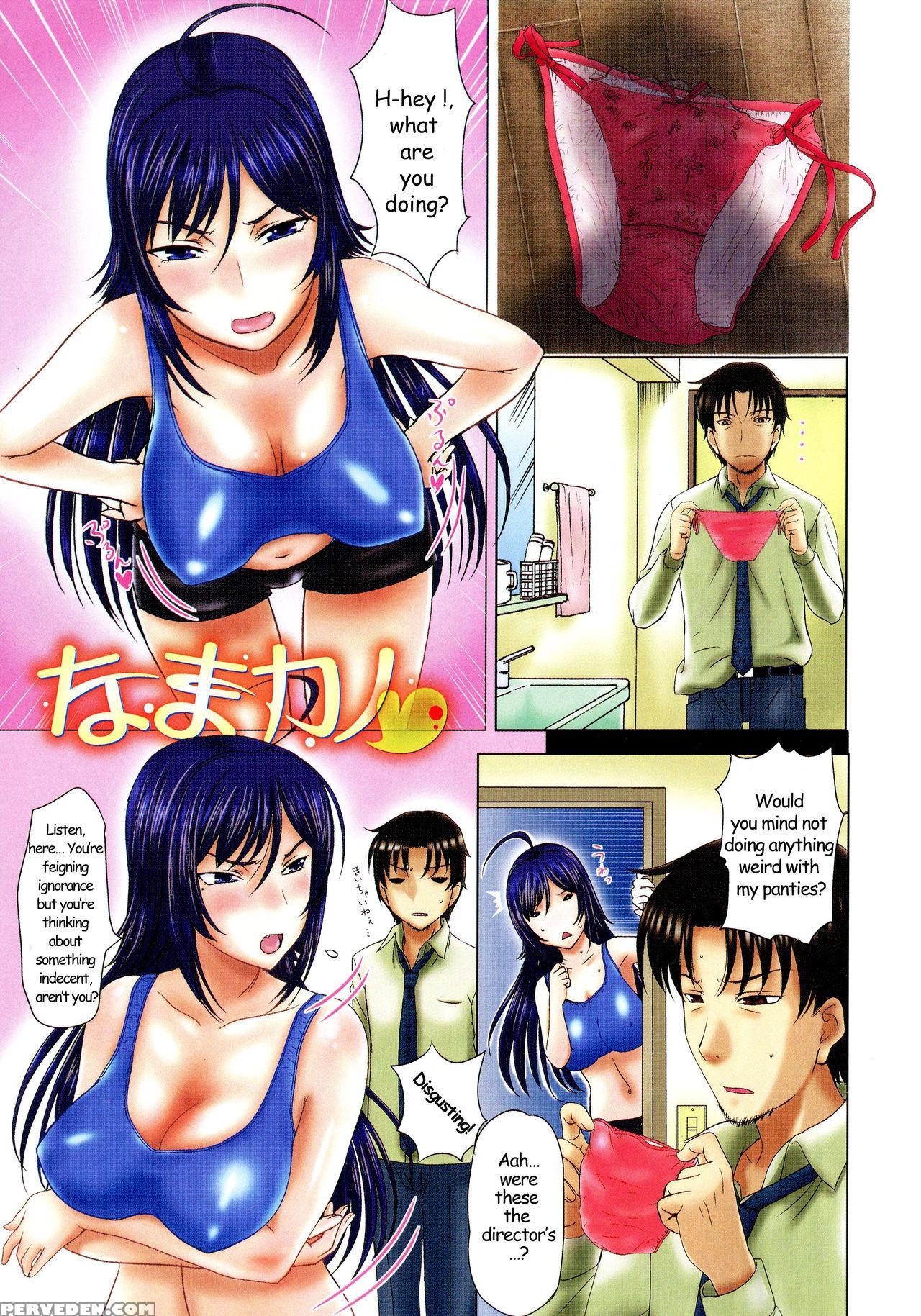 [kusatsu Terunyo] Pakopako Shichau Ch. 1-3 [english] [fated Circle] 1